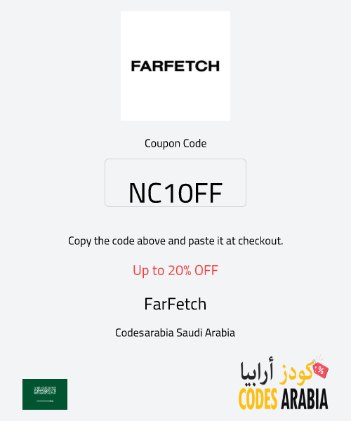 FarFetch Up to 20% OFF